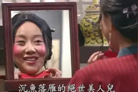 说她臭美，于心不忍图片