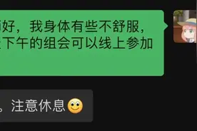 Emoji读心术——从对话表情透视你的人格特质图片
