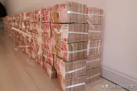 11年河南贫困夫妻床下搜出8千万现金，警方调查后，得知真实身份图片