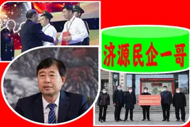 河南济源民企“一哥”：全国500强，力压龙佰集团，年入362.79亿图片