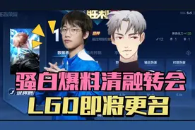 骚白爆料estar清融挂牌，价格1000万左右，LGD前缀改成NBW图片