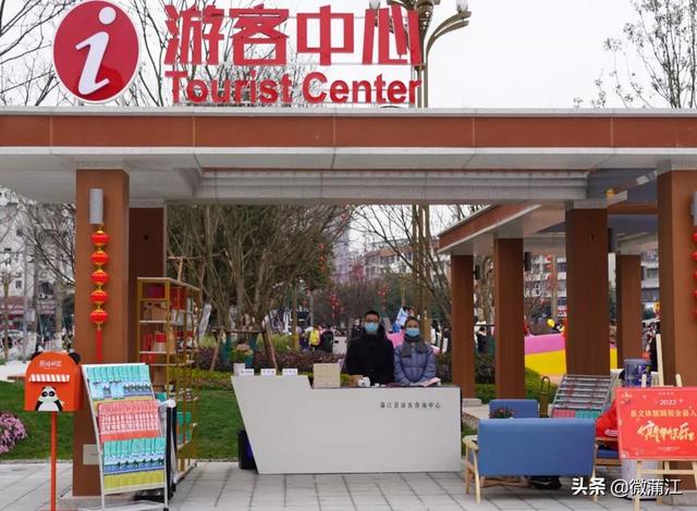 成都蒲江：首个城市会客厅——世纪坊公园街区正式开街啦！