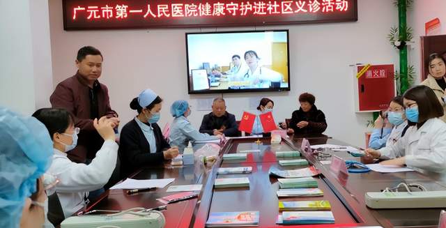 四川省民生研究会新媒体中心-官网