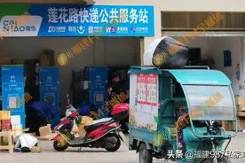 福州廖女士急了！这不是逼我吗？图片