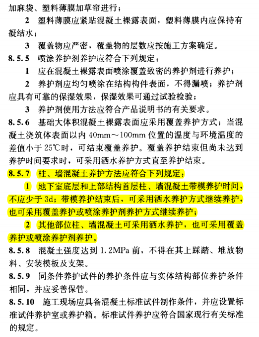 砂石实验报告总结