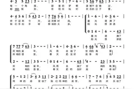 《同一首歌》歌曲创作背景图片