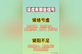 药店不起眼的金匮肾气丸，不仅可以温阳补肾，还能治这五种病图片