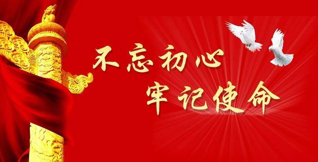 突发