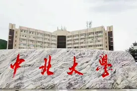 24院校资讯｜中北大学体育考研全方位分析图片
