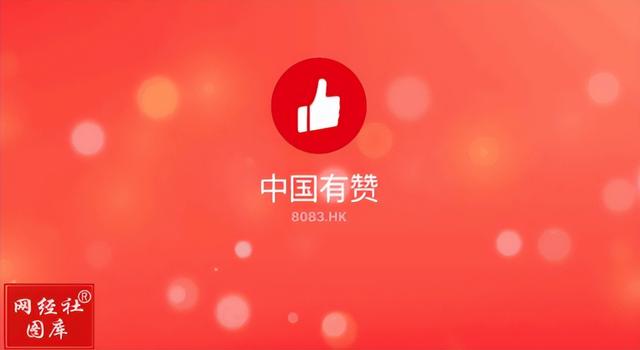 代运营规模逼近15000亿元 头部厂商纷纷IPO 电商服务商报告发布