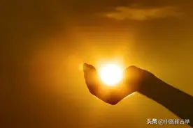 升阳才是最好的补脾方，教你一招，升阳利湿散寒，补足后天之本图片