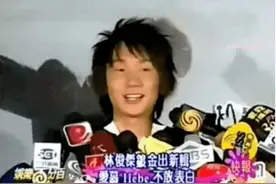 田馥甄徐若瑄只是九牛一毛，林俊杰的混乱情史，比王力宏还要精彩图片