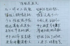 庆阳旧丧葬礼仪文书整理之六：除服送灵文图片