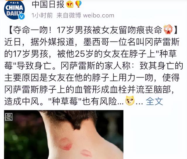 心跳缓慢,四肢抽搐等症状这就可能造成全身无力,一旦吸错,后果严重!