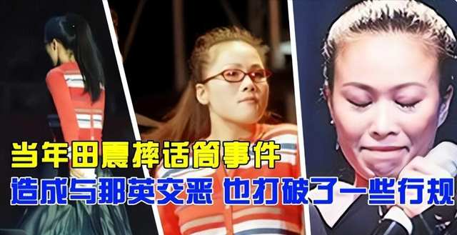 “不可一世”的那英，终于为自己的“目中无人”付出了代价