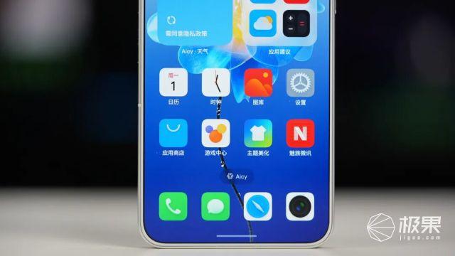 魅族22测评：这才是「综合体验旗舰」该有的样子！