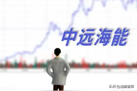 全球油运龙头，中远海能：重组后专注油、气运输，享景气上行周期图片