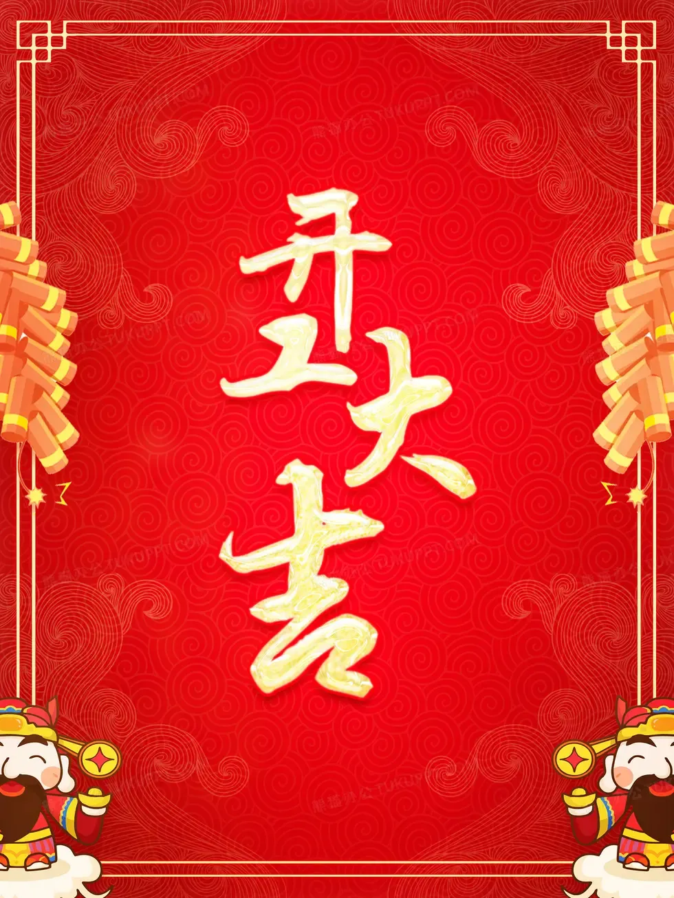 新年开工季，精挑细选精致型男好物推荐