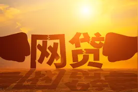 网上贷款输错银行卡号先别慌，十有八九是“诈骗”图片