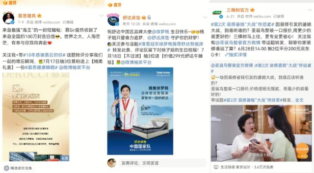 家页观察 | 干货!家居企业如何选择数字化营销渠道和内容