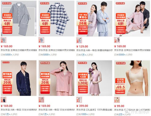 内衣专卖店哪个牌子好点 内衣专卖店有哪些牌子