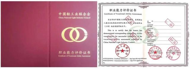 7月互联网营销师考试结束,中思智数助力考生上岸,附考证全解析