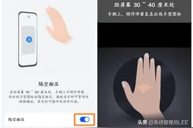华为手机里面默认关闭的4开关，很多人都没有开启，开启后很好用图片