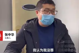 老太躺地遭碾压身亡，家属要求死刑+赔400万，司机：完全看不到人图片