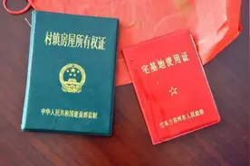 农村宅基地确权，4种自建房“无法颁证”，关乎农民利益，早准备图片