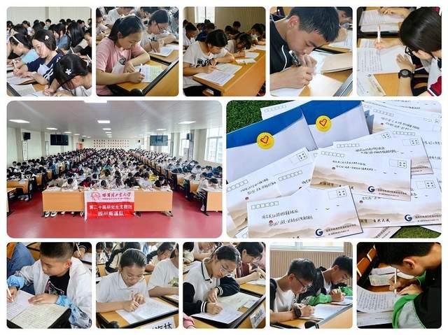 四川省民生研究会新媒体中心-官网