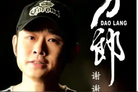 《罗刹海市》火遍全球，“底层逻辑”是什么？图片