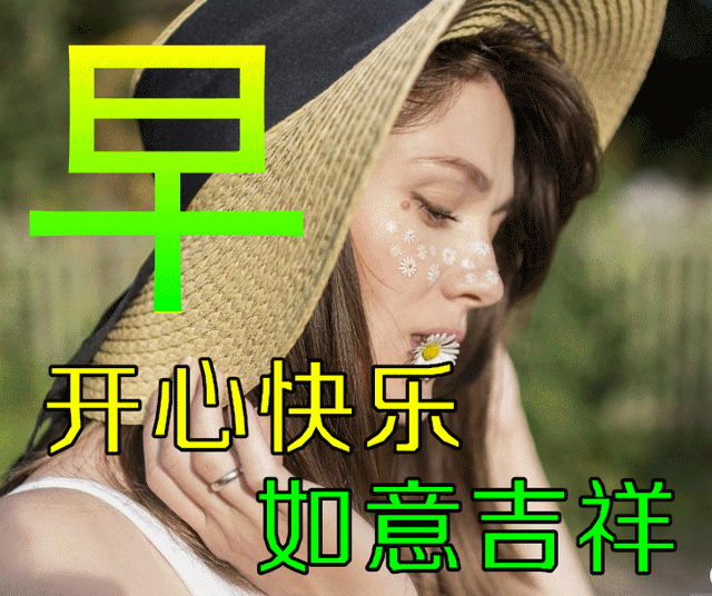 「2022.11.19」早安心语，正能量暖心语录句子 清晨激励人心的图片