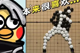 为什么这个梗还这么火图片
