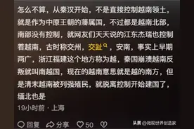 在东南亚地区，中国在他们眼里一直是强哥？网友评论区笑不活了！图片