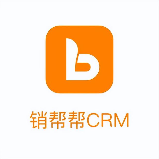 2023年,10大CRM客户管理软件盘点!