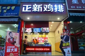 3年时间，关店12000家，正新鸡排怎么了？图片