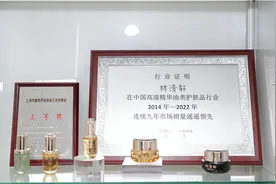 爱拼才会赢｜将现代科技与中国特色植物山茶花结合，林清轩这样走出“突围”之路图片