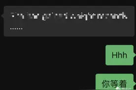 聊天截图厚码也不安全，大神写了算法分分钟给你还原图片