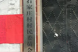 有个村子竟然和省会城市同名图片