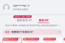 手机如何免费下载音乐歌曲？学会这个方法，无需花钱下载，快试试图片