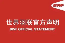 官宣！巴黎奥运羽毛球规则出炉，国羽3项无忧，男队再次让人忧心图片