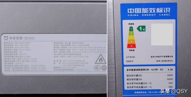 拆小米米家空调自然风1.5匹新一级 感动人心价格厚道的好空调