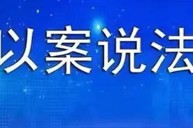 酒后强吻女友同事被咬断舌头，男子因强制猥亵被判刑图片