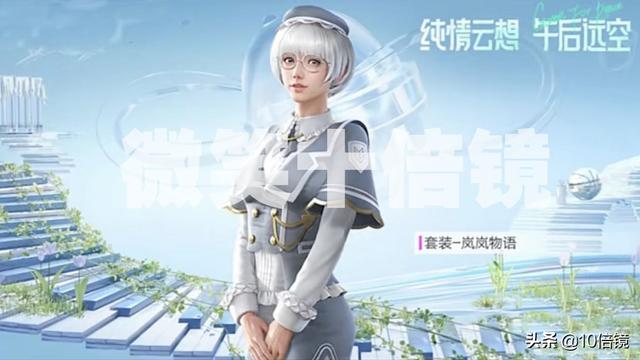 “吃鸡”大转盘7月8日上架!3套时装清汤寡淡,犹如手册军需