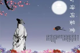 读《酬乐天席上见赠》（一）图片