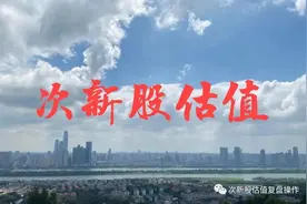 301171易点天下估值分析及打新申购建议图片