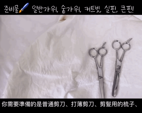 如何才能在家自己搞头发？实用技能大放送，洗剪吹烫染，包教包会