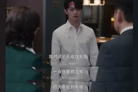 爱的二八定律：重刷最后8集，才发现阳华骗了所有人图片