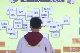 高中老师将羊了个羊改编成历了个史，网友：这样的老师给我来一打图片