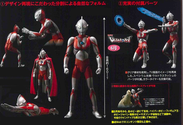 200万集不齐奥特曼卡，中国一亿小学生正在破产？